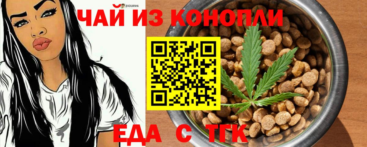 Canna-Cookies конопля  Вход с VPN  Тверь 