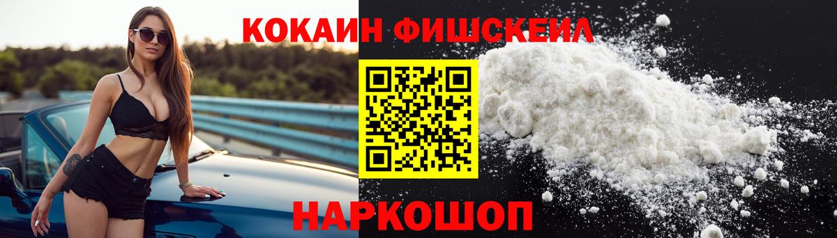 КОКАИН VHQ Тверь