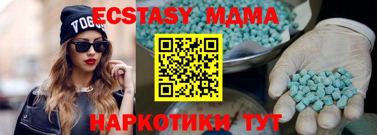 ЭКСТАЗИ XTC Тверь