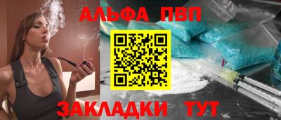 дживик Нальчик