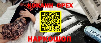 дживик Нальчик