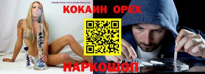 хмурый Нарткала