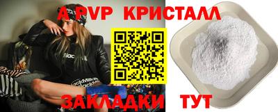 кокаин перу Наро-Фоминск