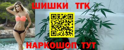 кокаин перу Наро-Фоминск