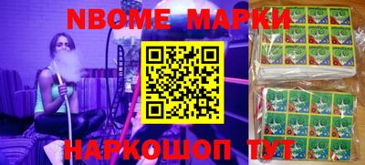 кокаин перу Наро-Фоминск