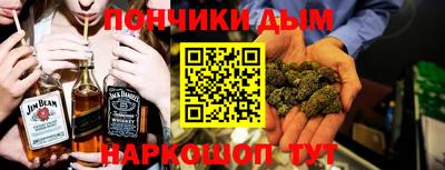 дживик Нальчик