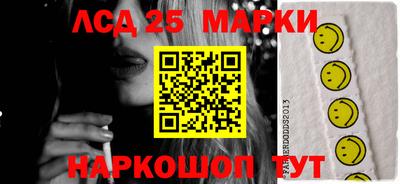 кокаин перу Наро-Фоминск