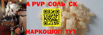 кокаин перу Наро-Фоминск
