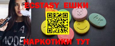 кокаин перу Наро-Фоминск