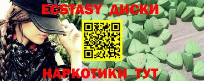 кокаин перу Наро-Фоминск