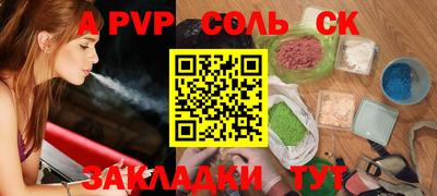 кокаин перу Наро-Фоминск