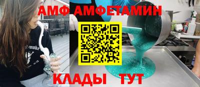 дживик Нальчик