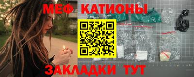 кокаин перу Наро-Фоминск