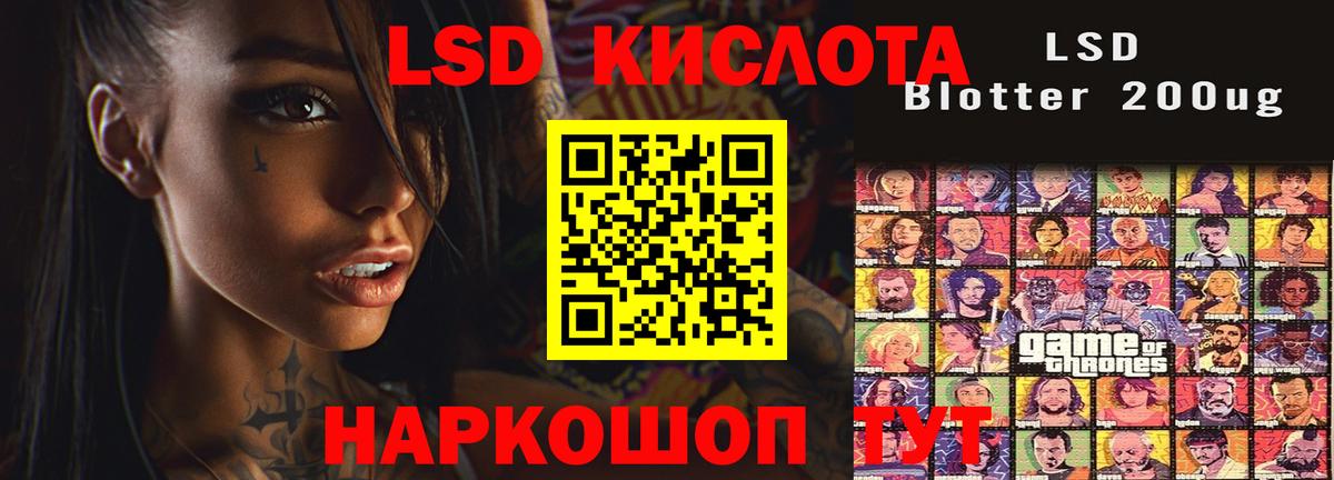 LSD-25 экстази ecstasy  LSD-25 экстази ecstasy  Тверь  Вход с VPN 