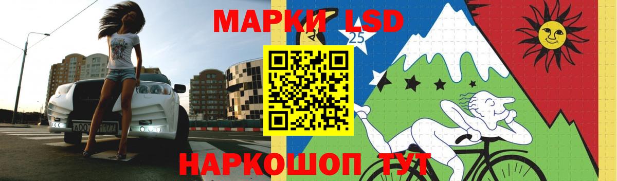 Лсд 25 экстази кислота Тверь
