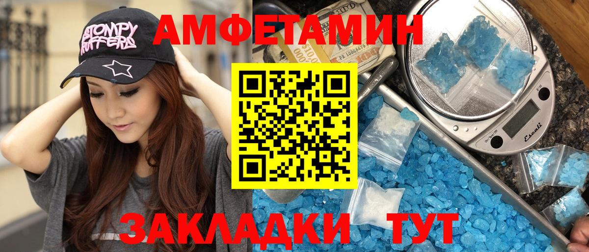 Первитин мет  Вход с VPN  Тверь 