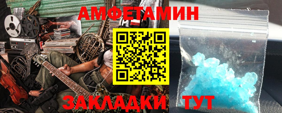 Метамфетамин пудра Тверь