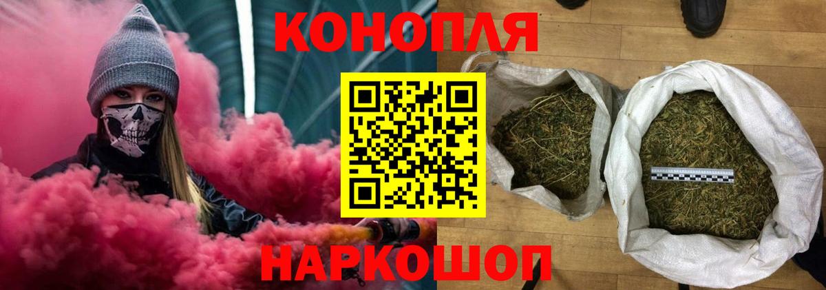 Тверь  Марихуана сатива  Вход с VPN  Конопля Ganja 