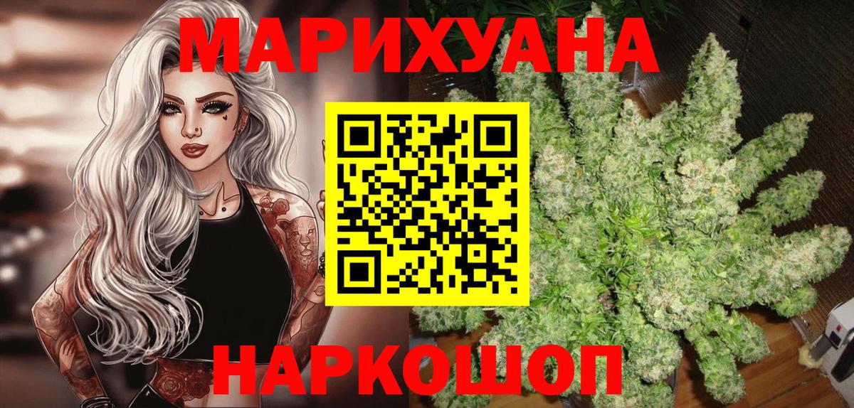 Каннабис MAZAR Тверь